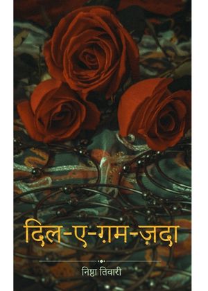Dil-e-Gamzadaa book cover, Damick Store